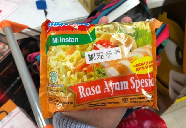 Taiwan Temukan Zat Pemicu Kanker di Indomie Rasa Ayam Spesial, Begini Tanggapan Bos Indofood